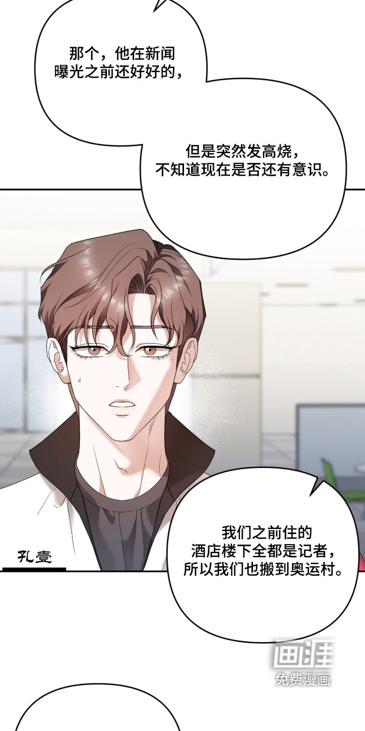 第27话9