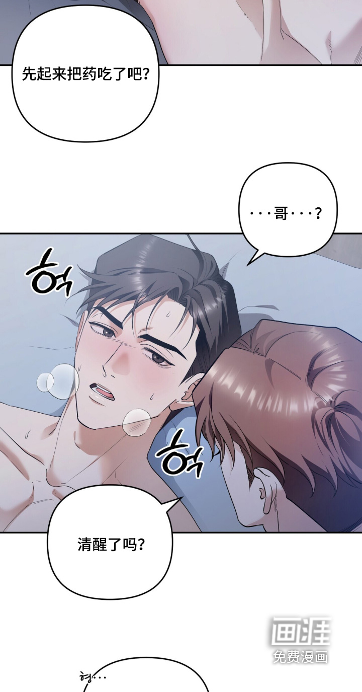 第27话16
