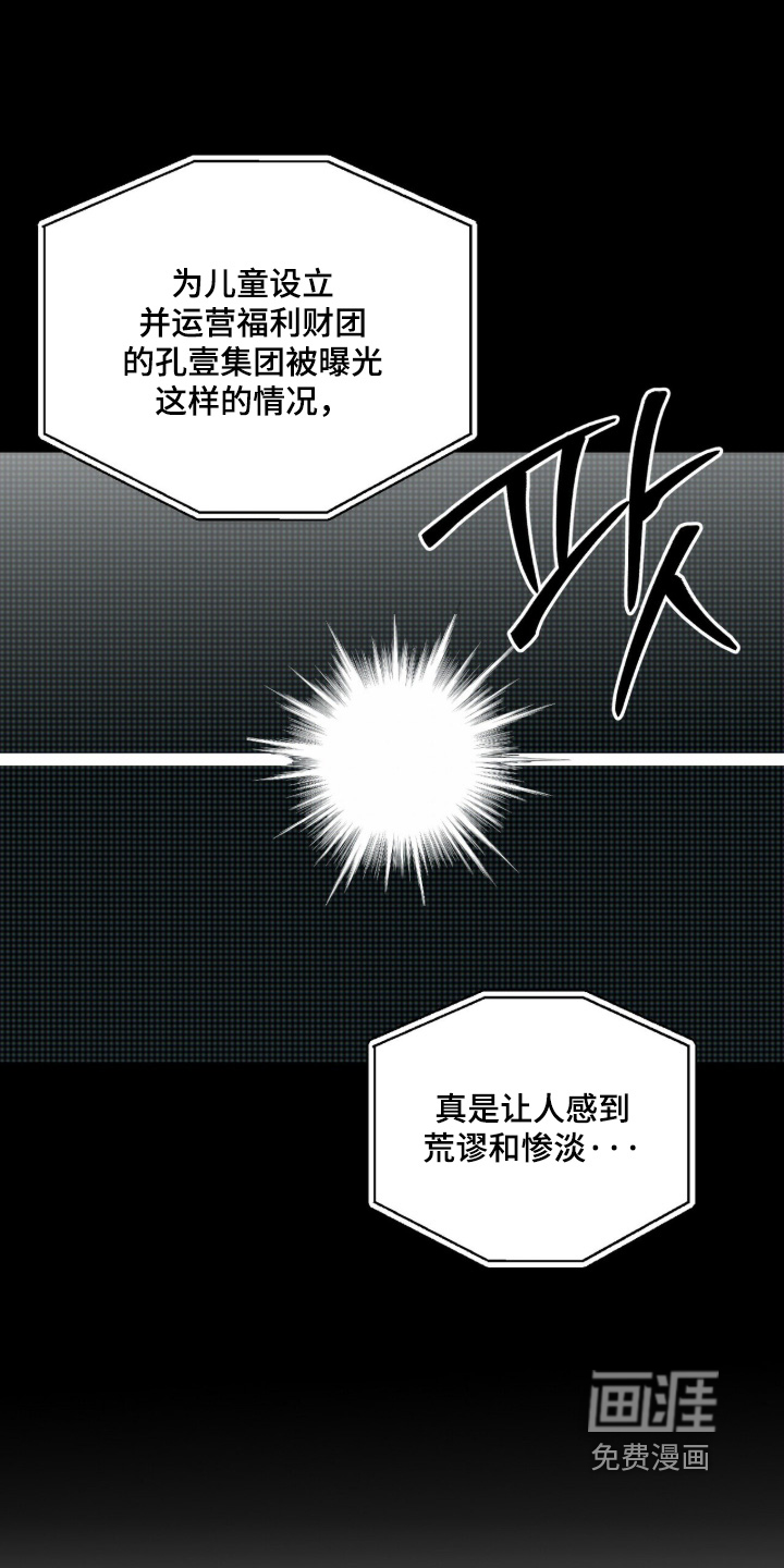 第27话5