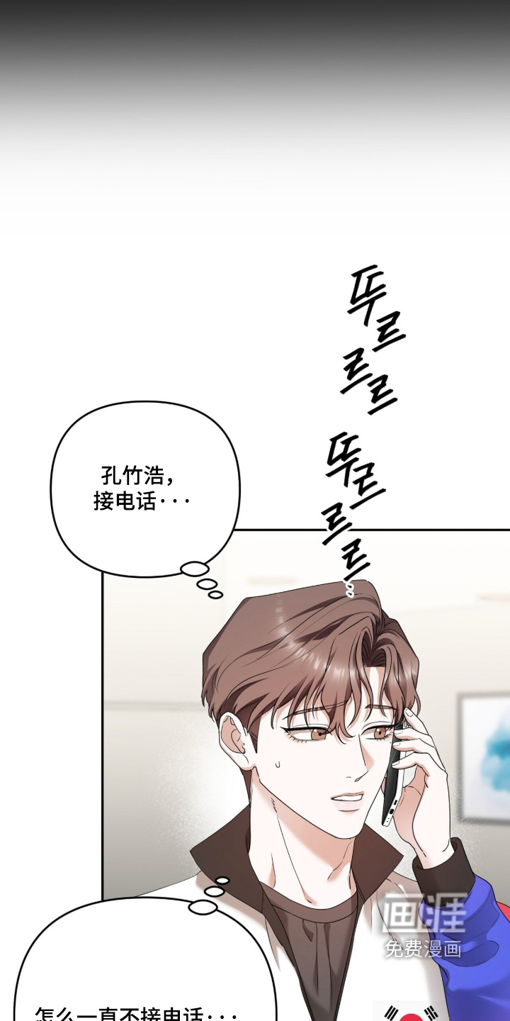 第27话6