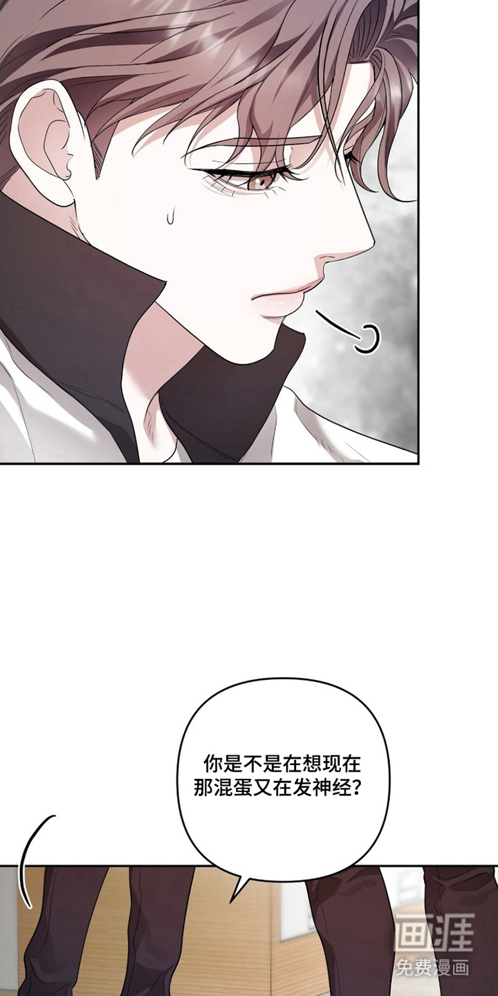 第26话4