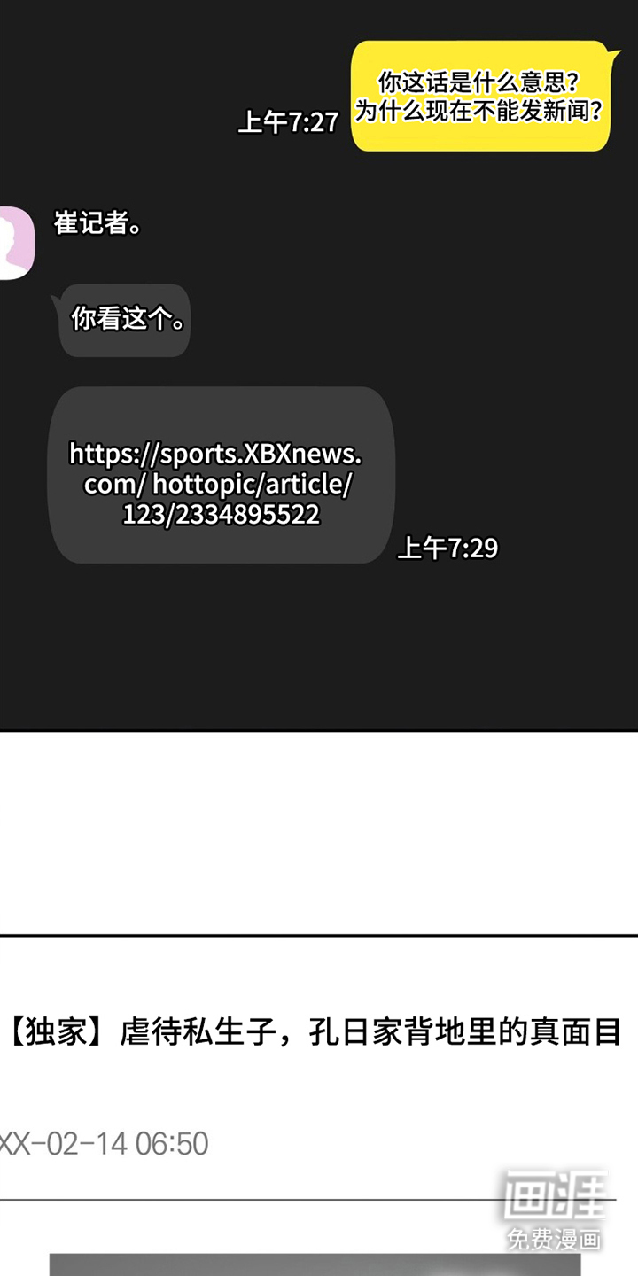第26话25