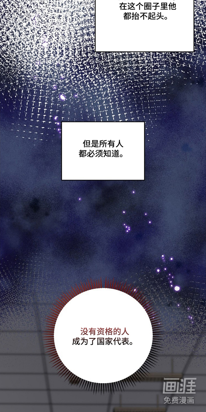 第26话22