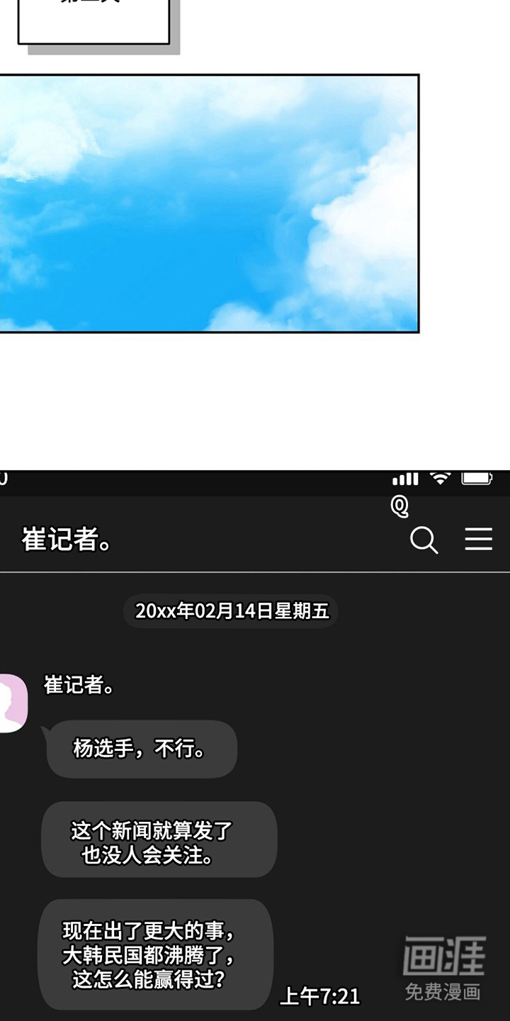 第26话24