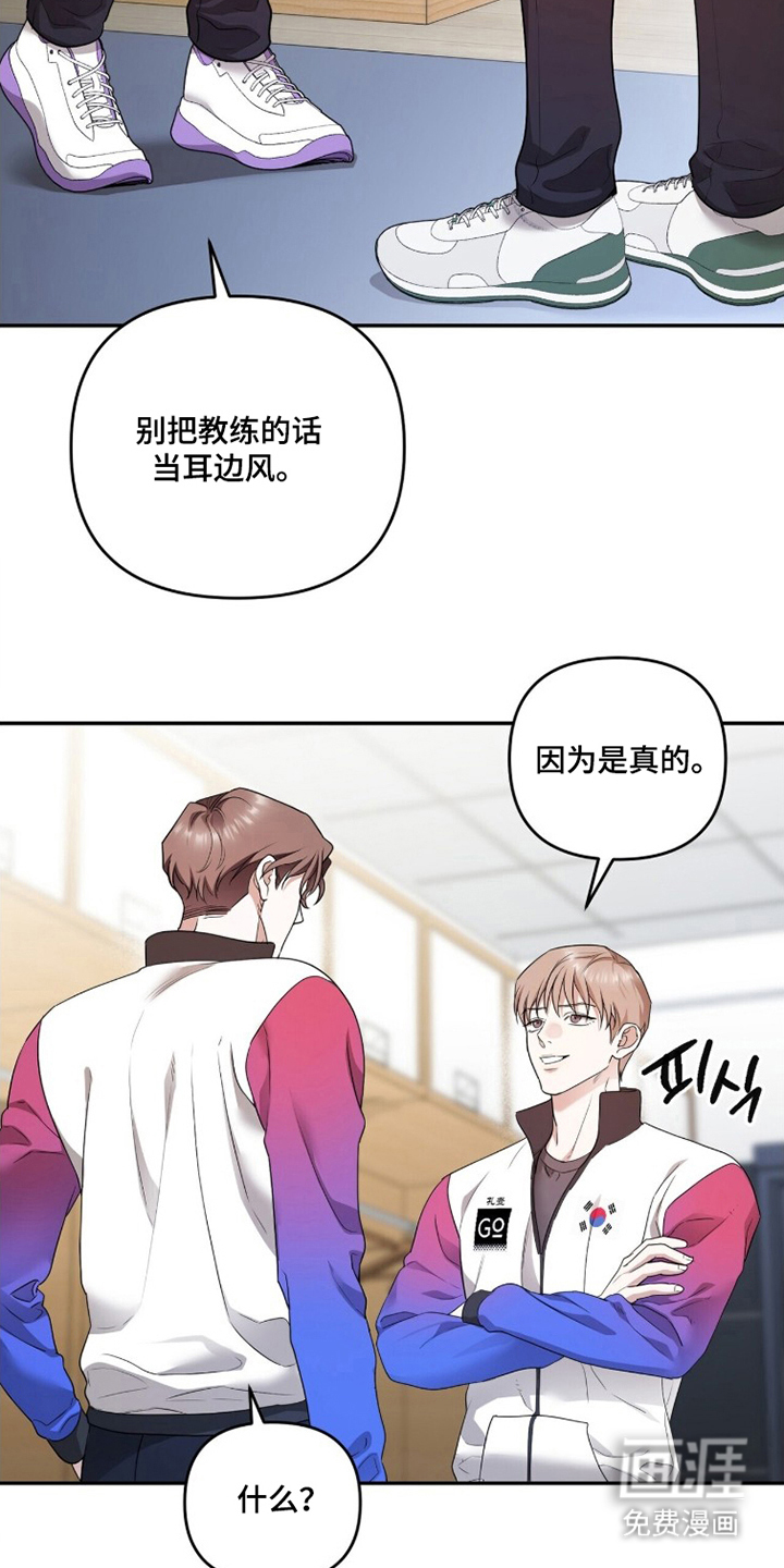 第26话5
