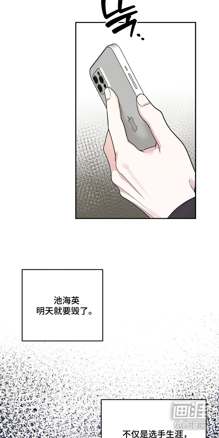 第26话21