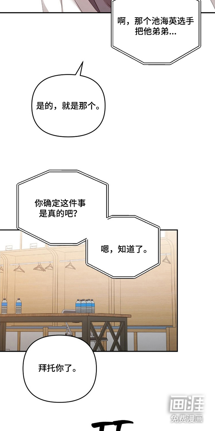 第26话20
