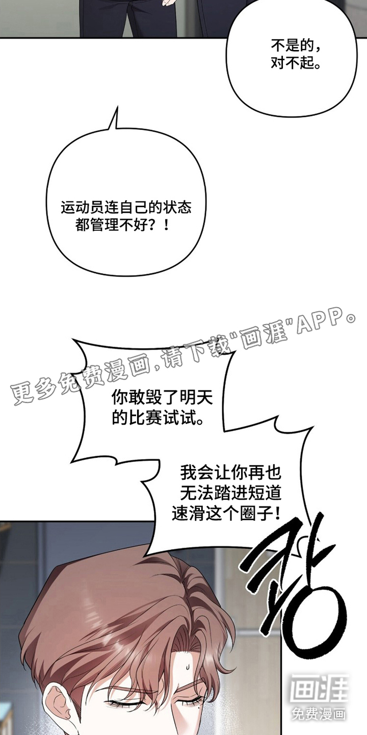 第26话1