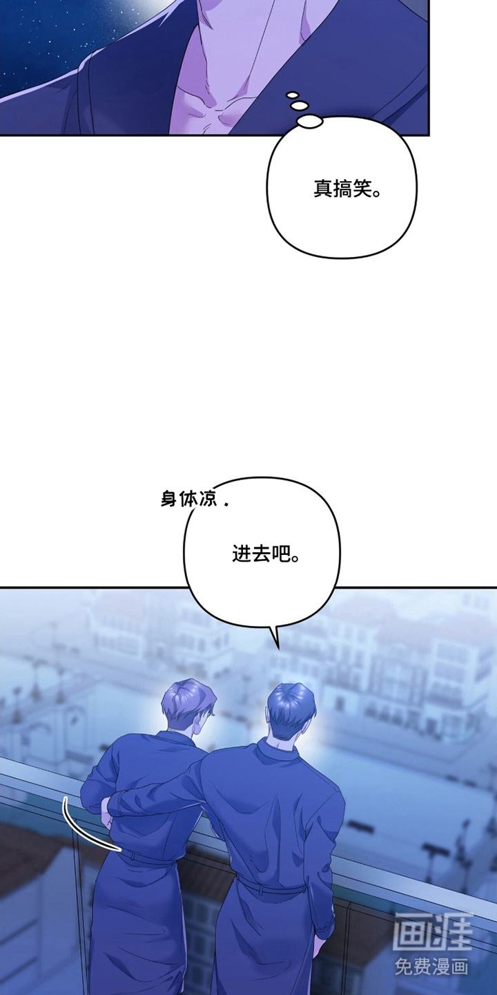 第25话10