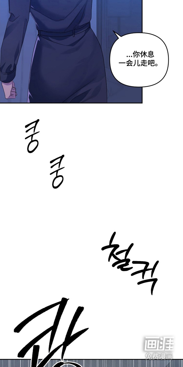 第25话18