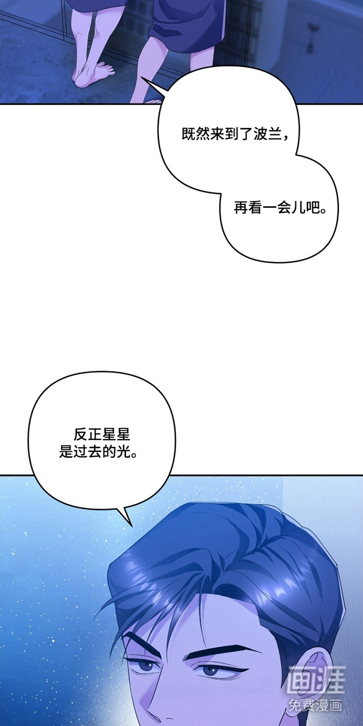 第25话11