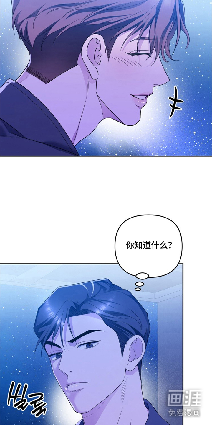 第25话9