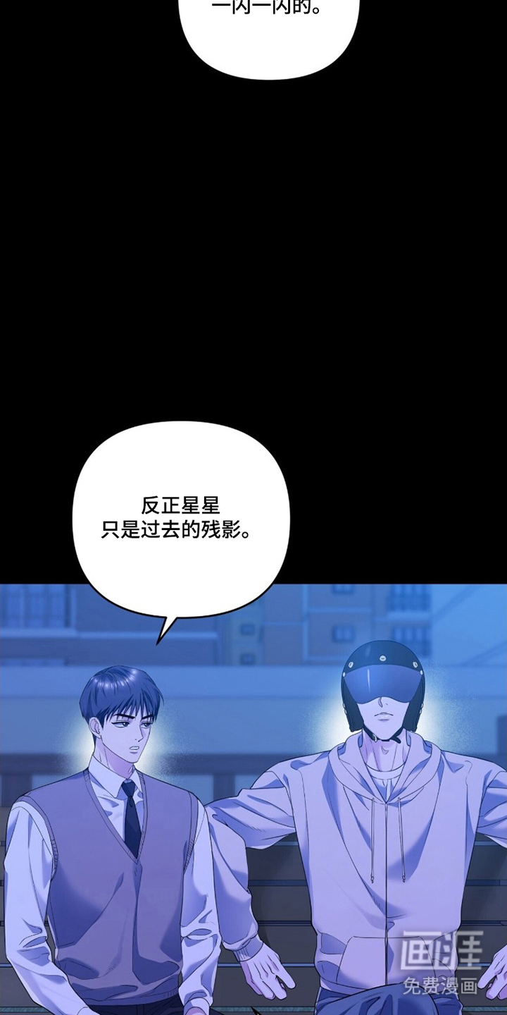 第24话13