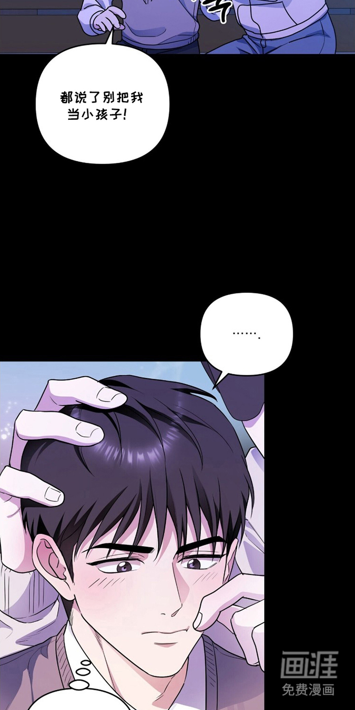 第24话18