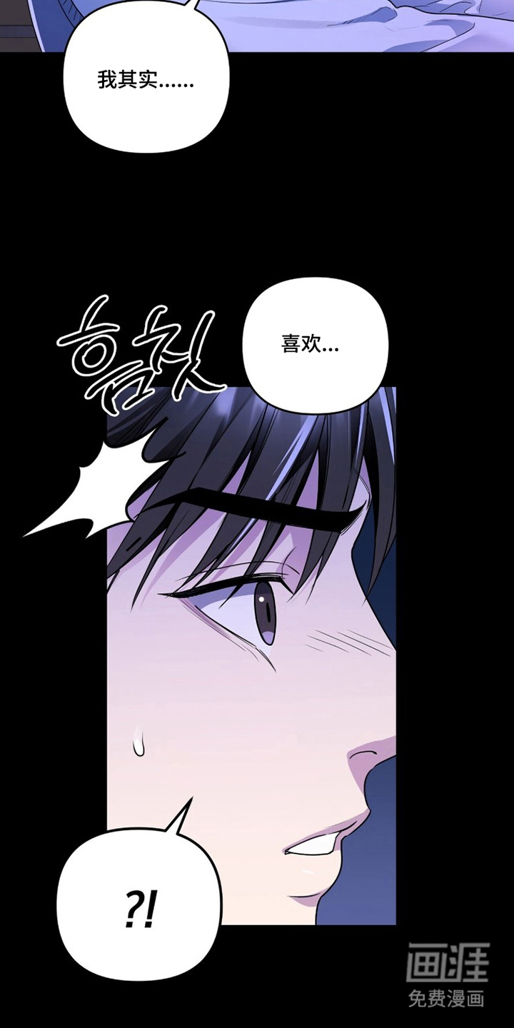 第24话20