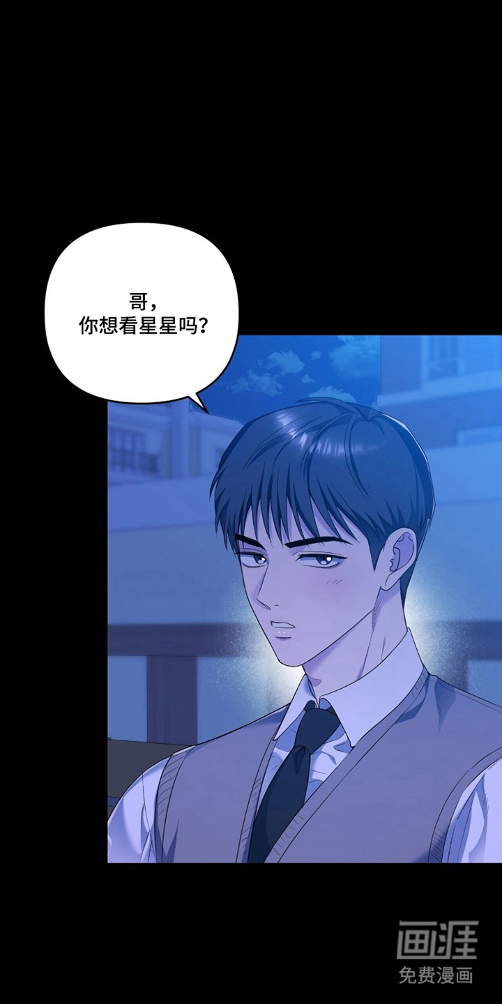 第24话11