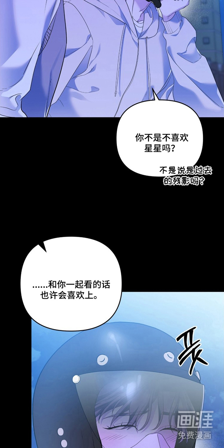 第24话16