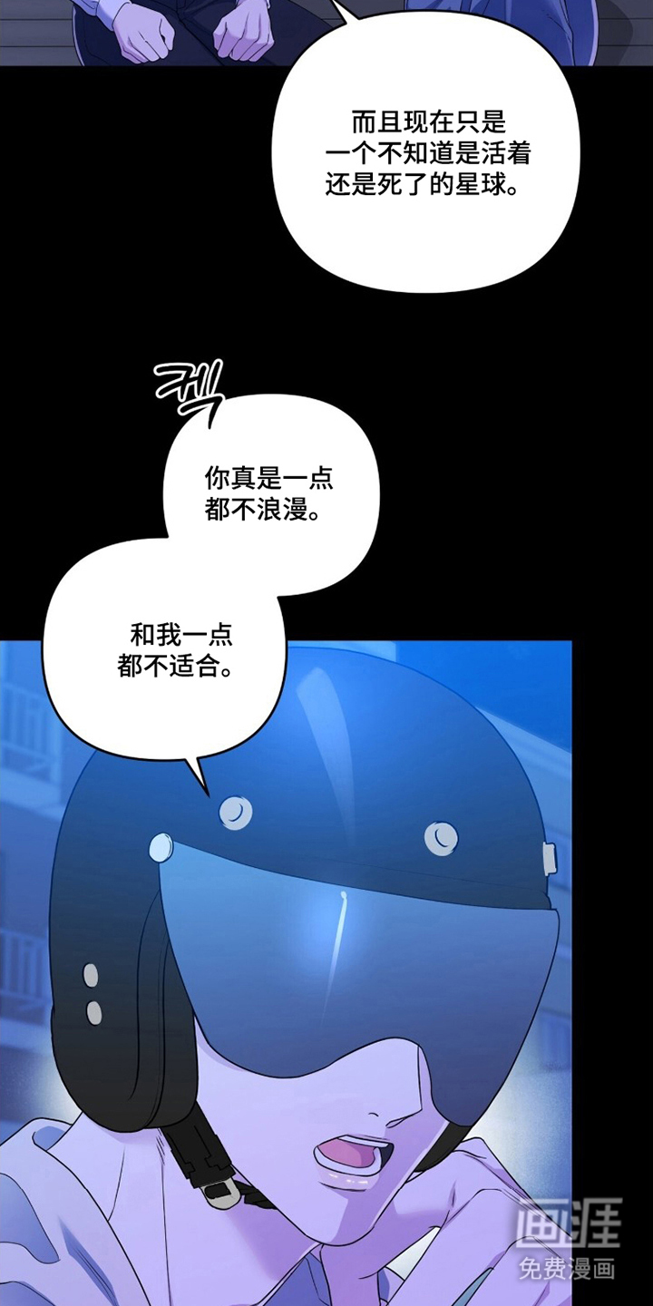 第24话14