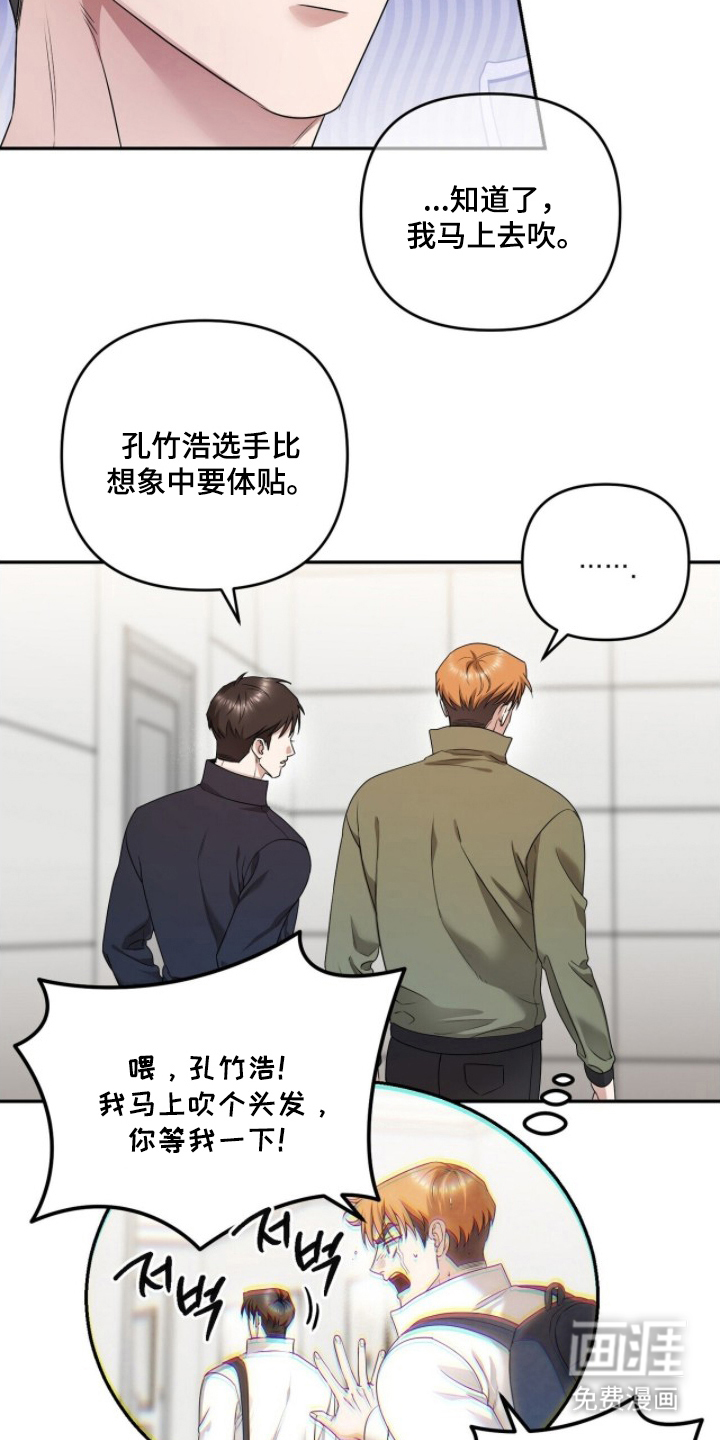 第23话20