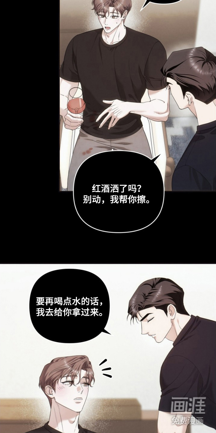 第23话22