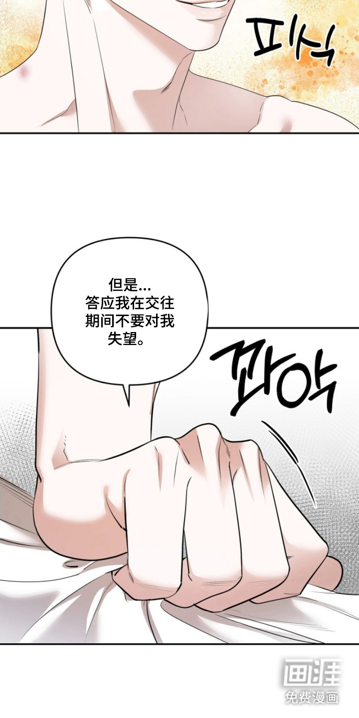 第23话4