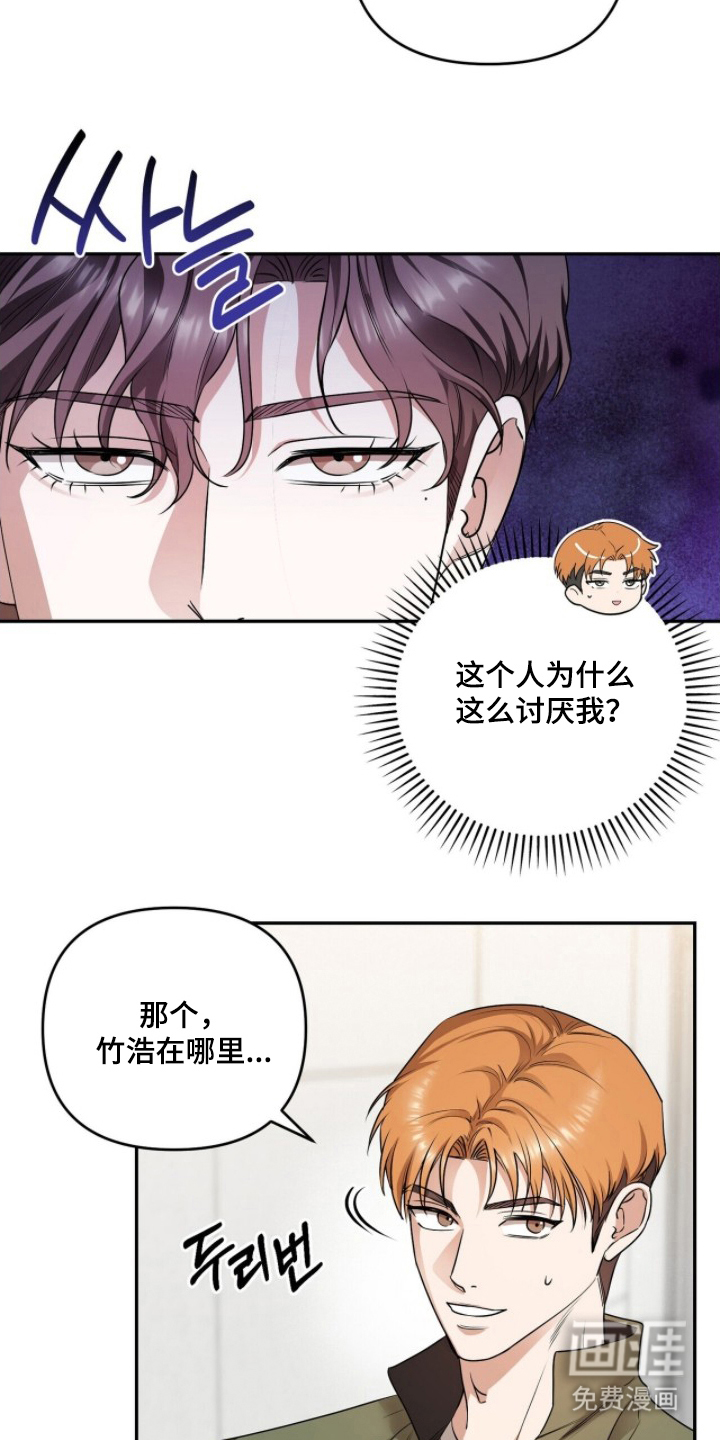 第23话14