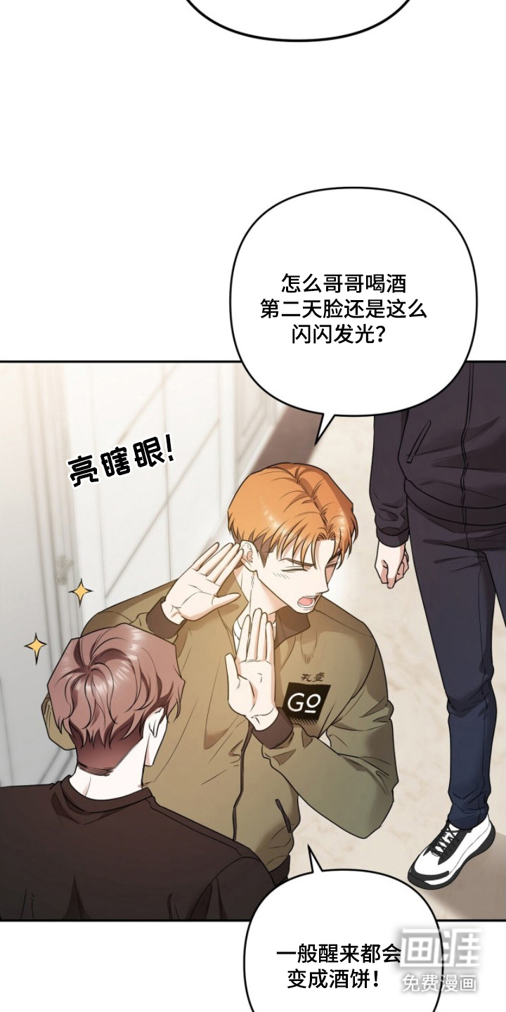 第23话13