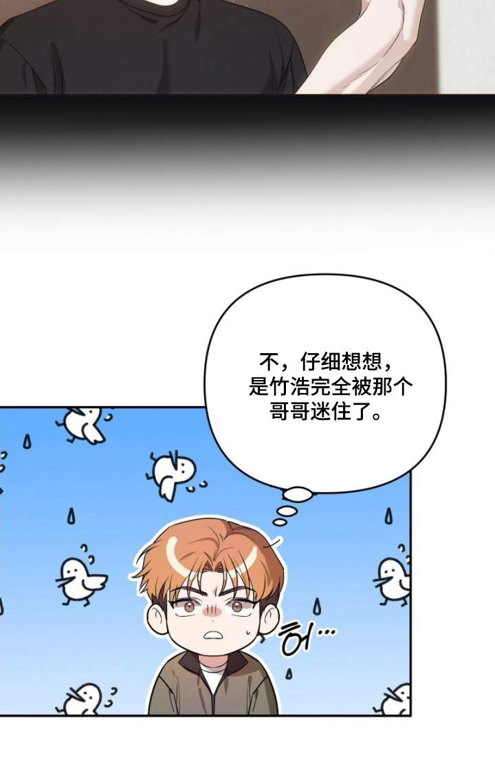 第23话23