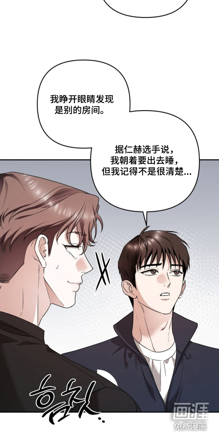 第23话10