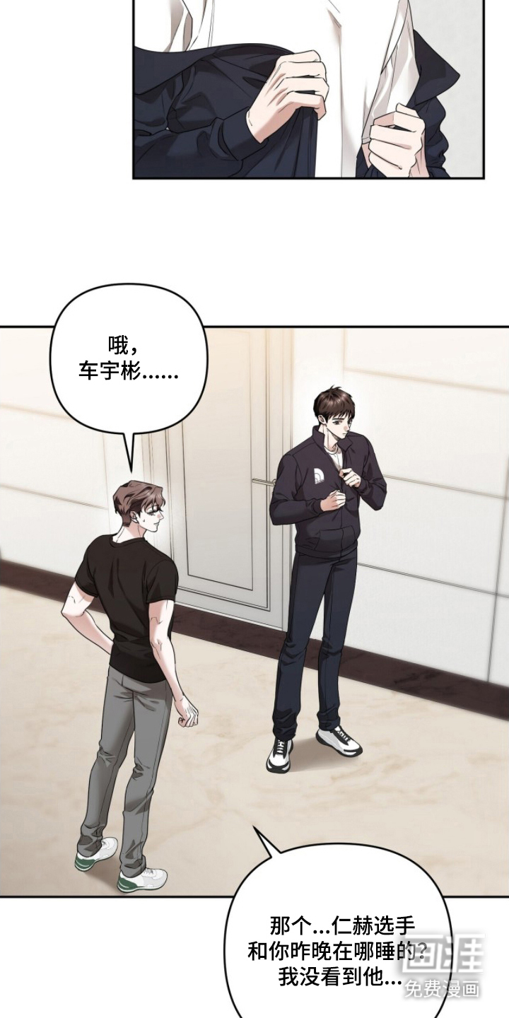 第23话9