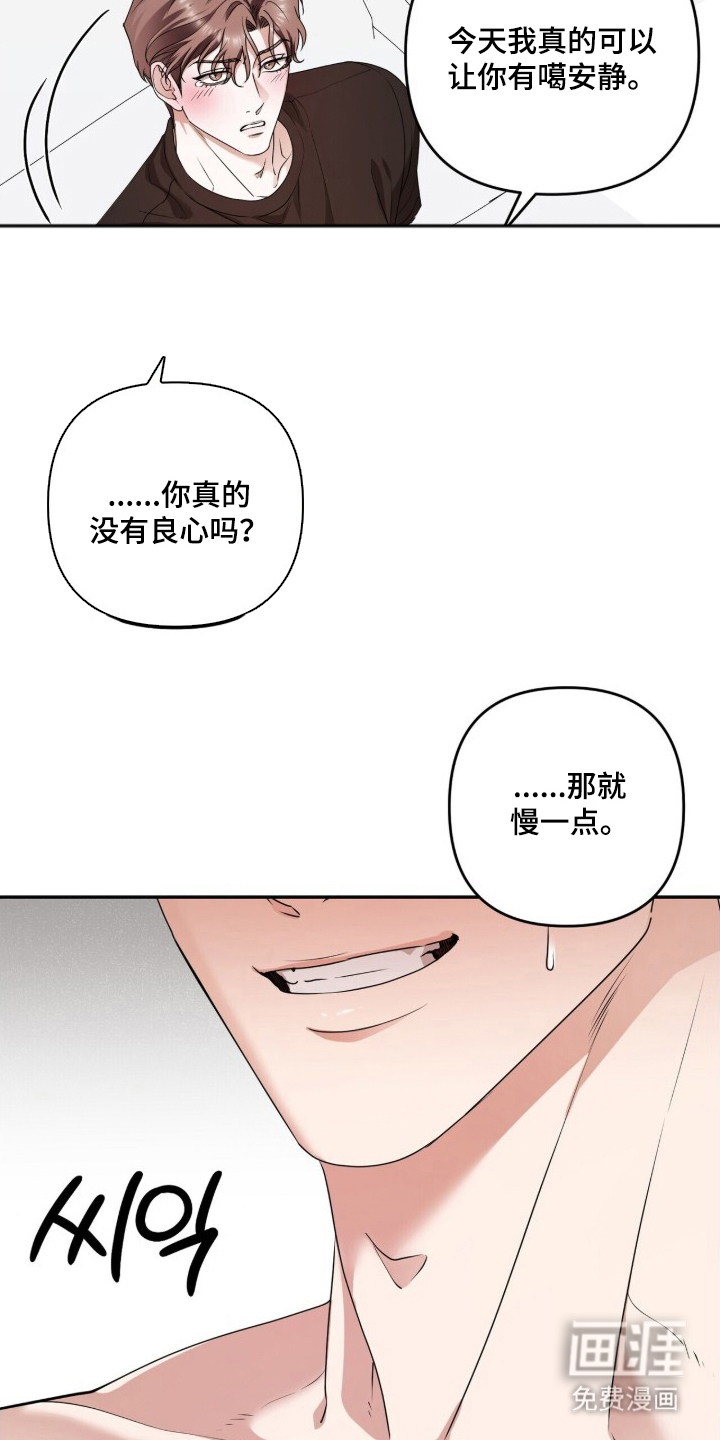 第21话17