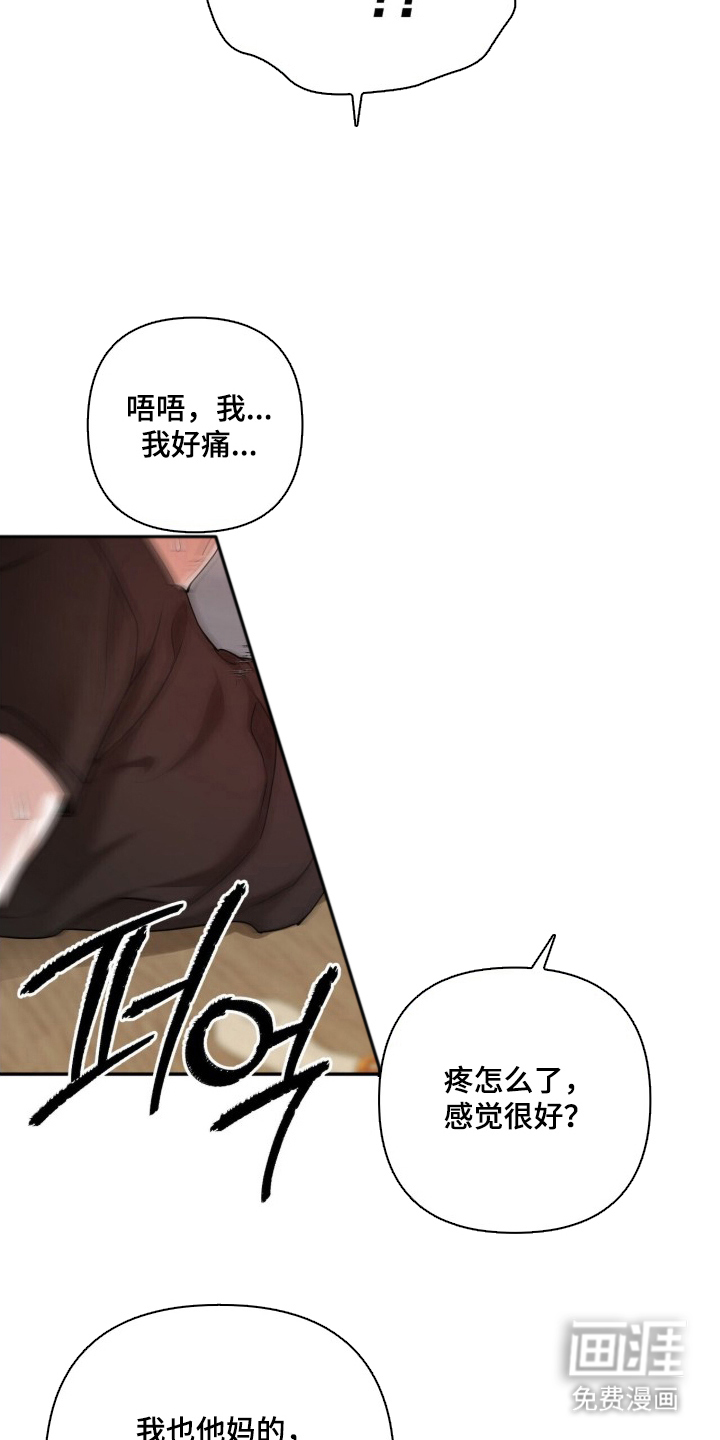 第21话9