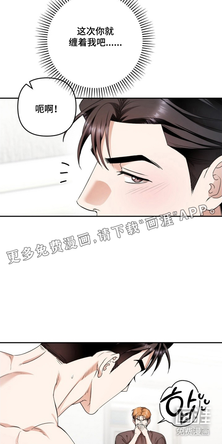 第21话1