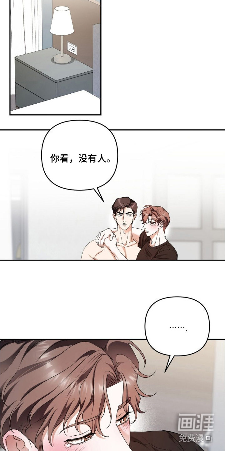 第21话15