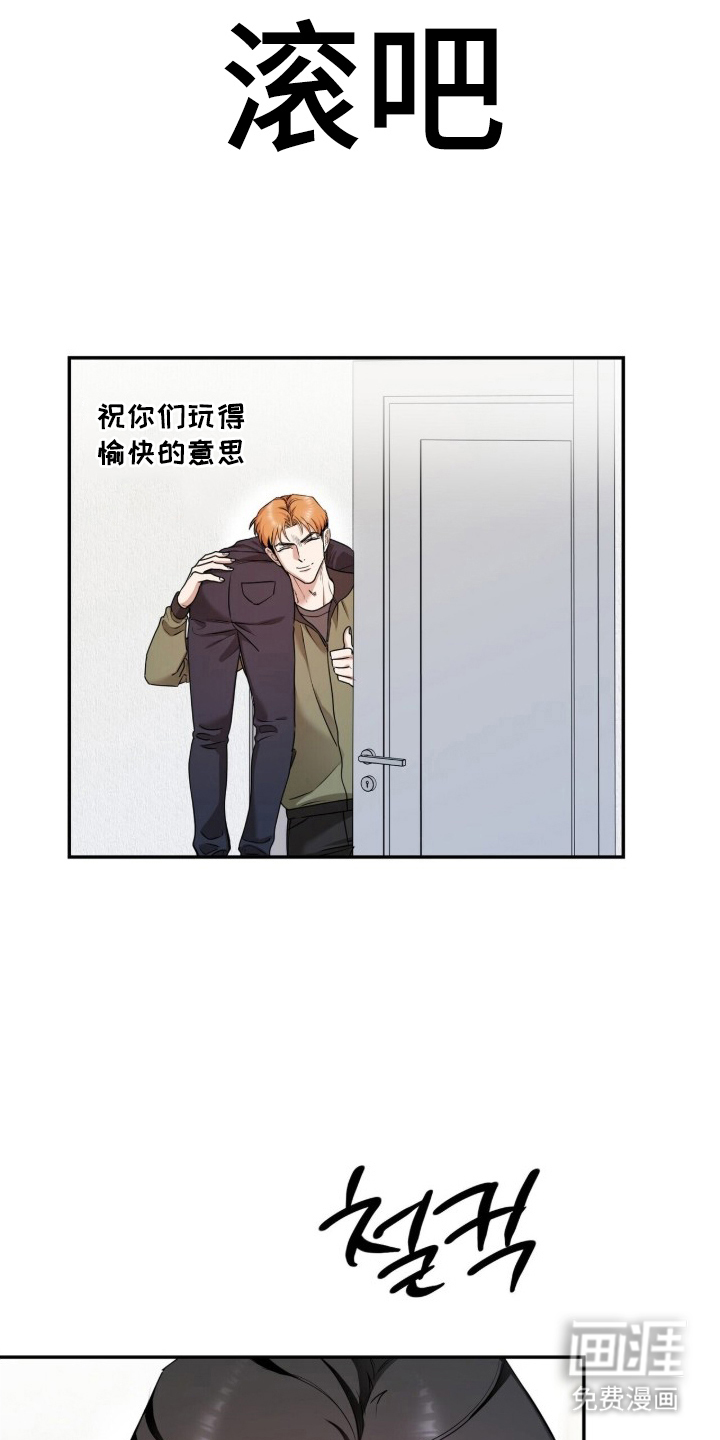 第21话3