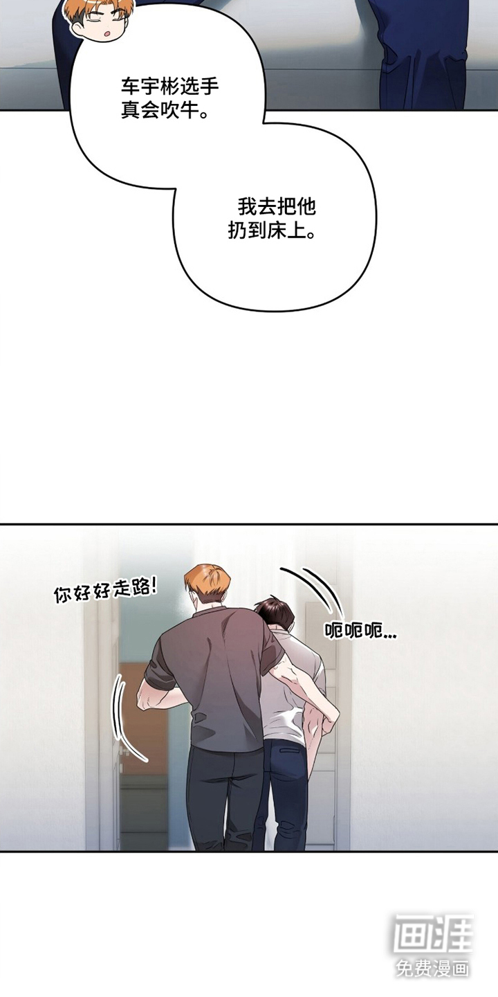 第20话10