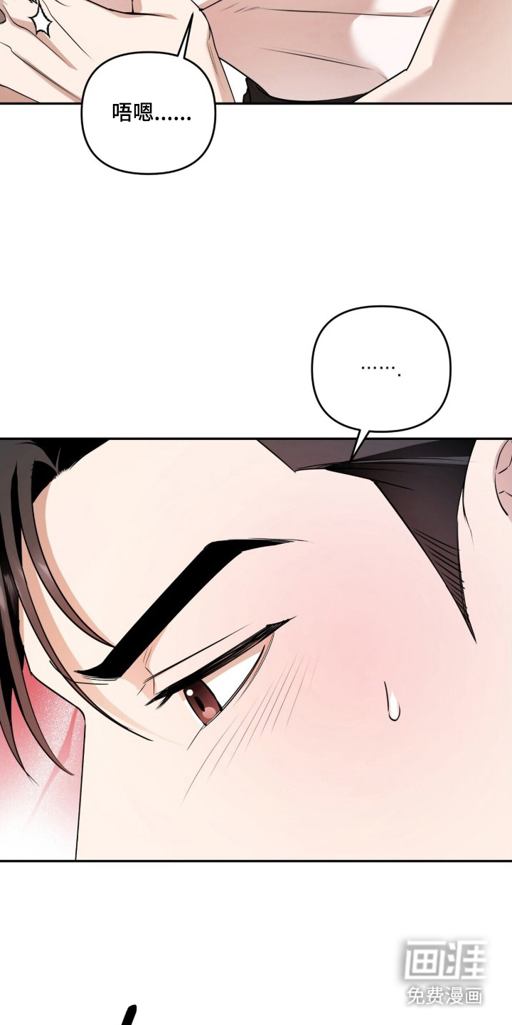 第20话24