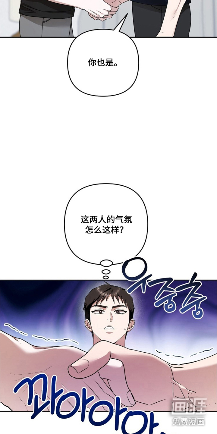 第20话6