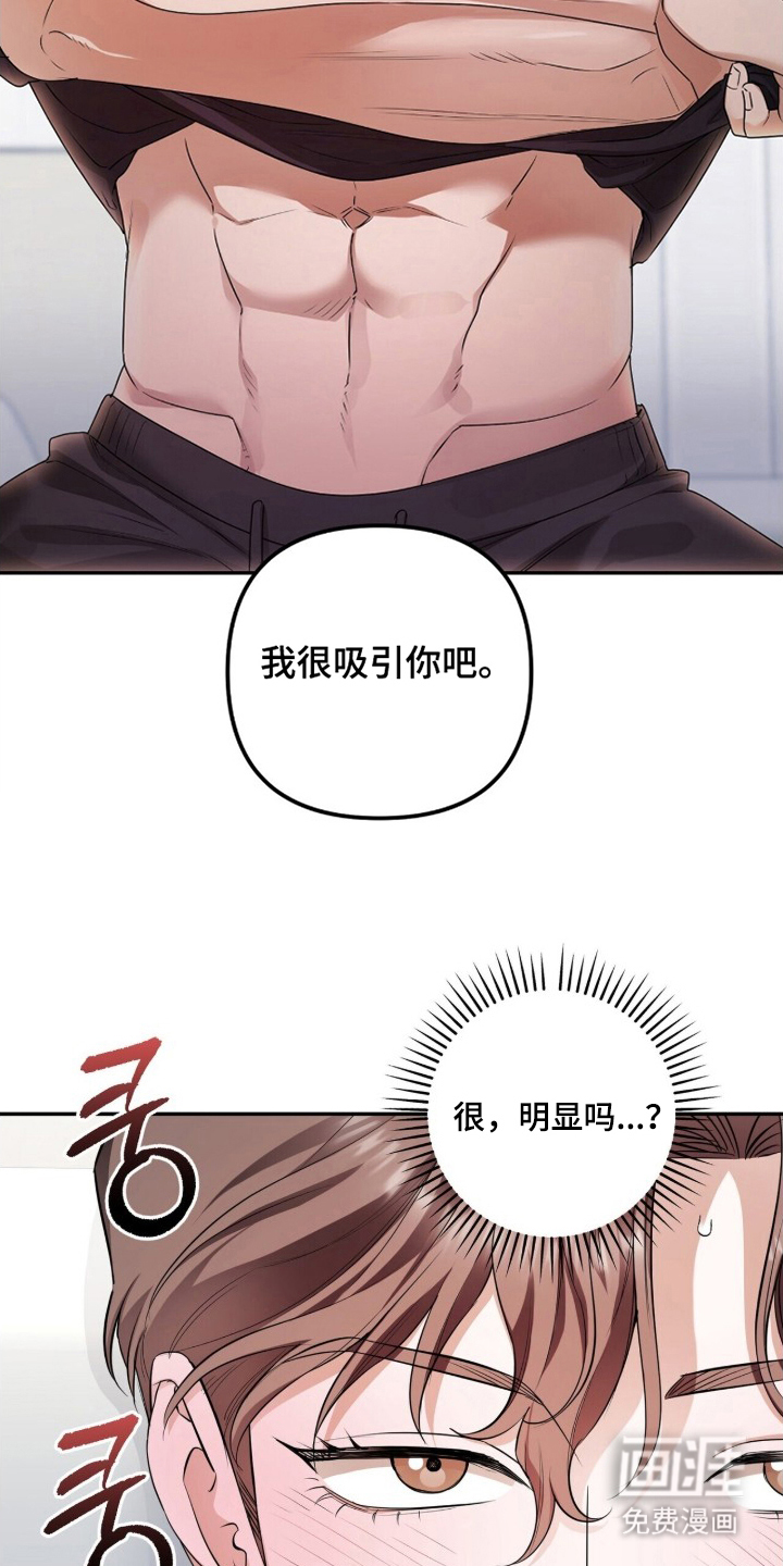 第20话21