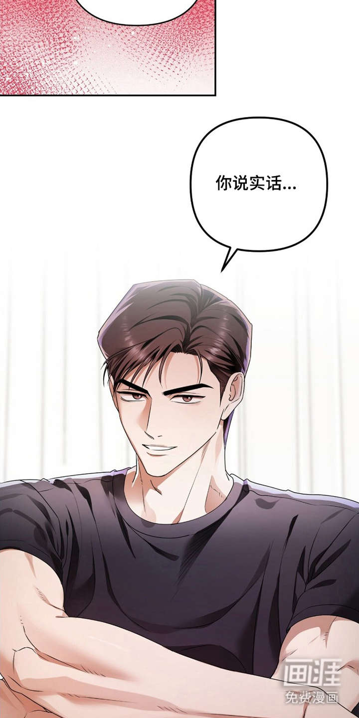 第20话20
