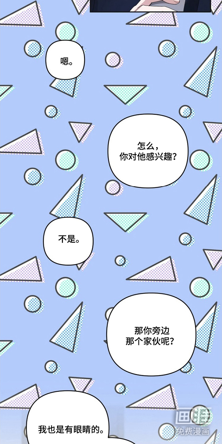 第20话12