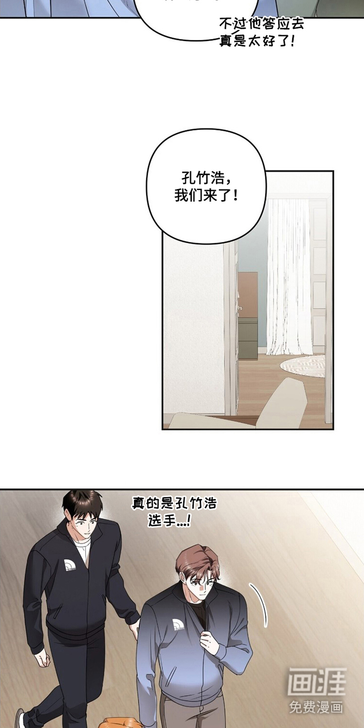 第20话3