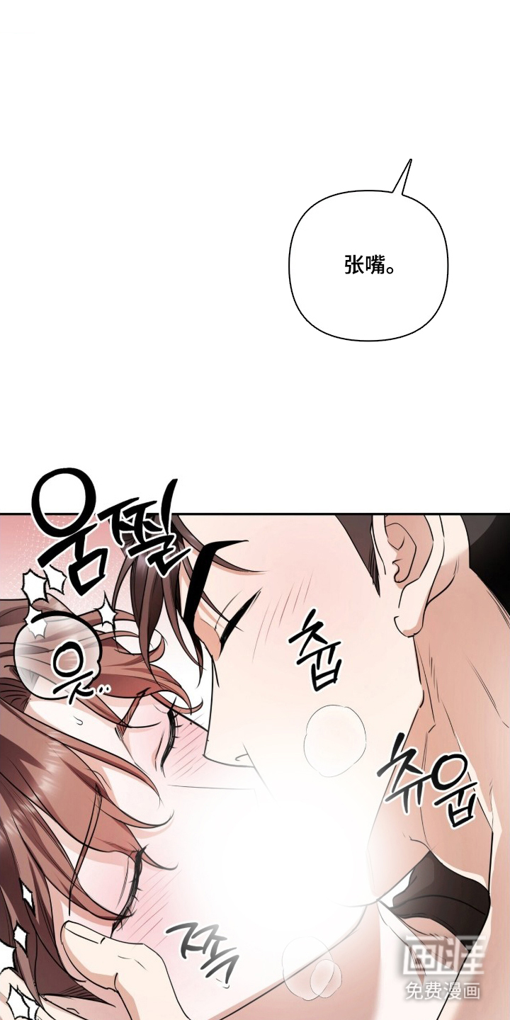 第20话23