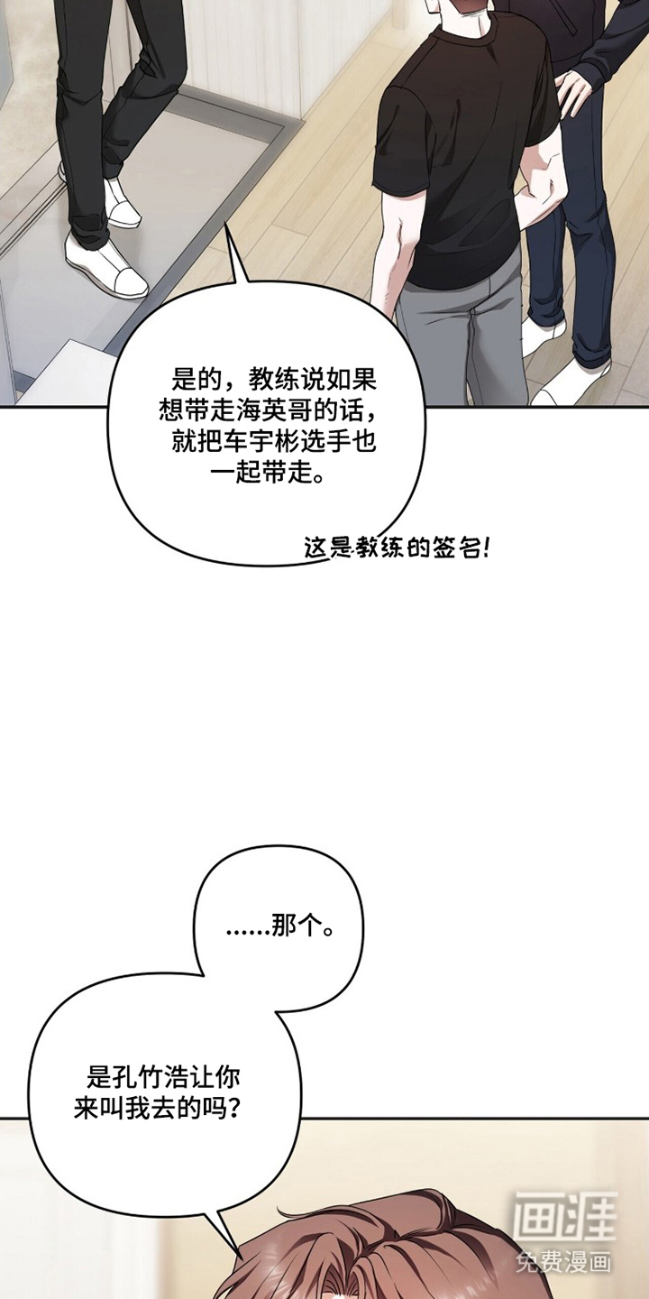 第19话22