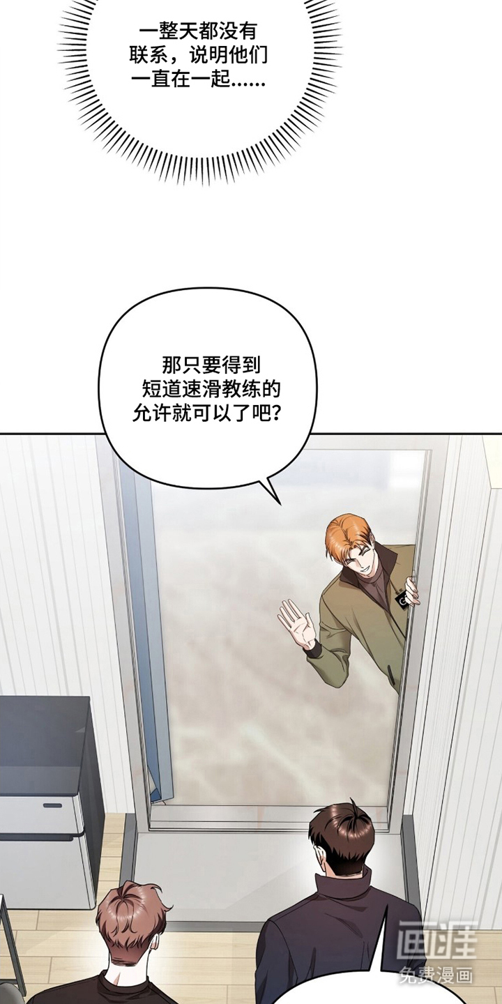 第19话18