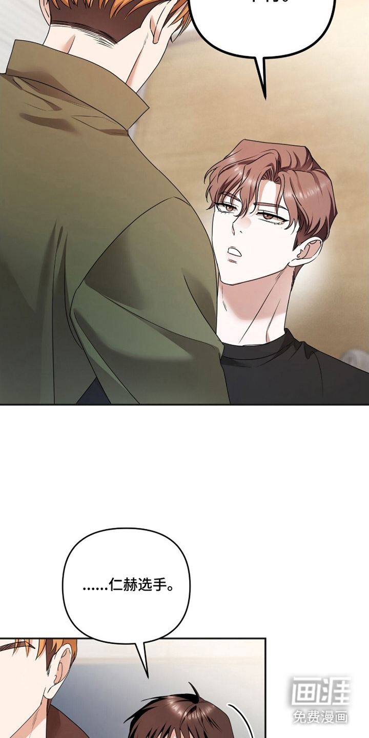 第19话14