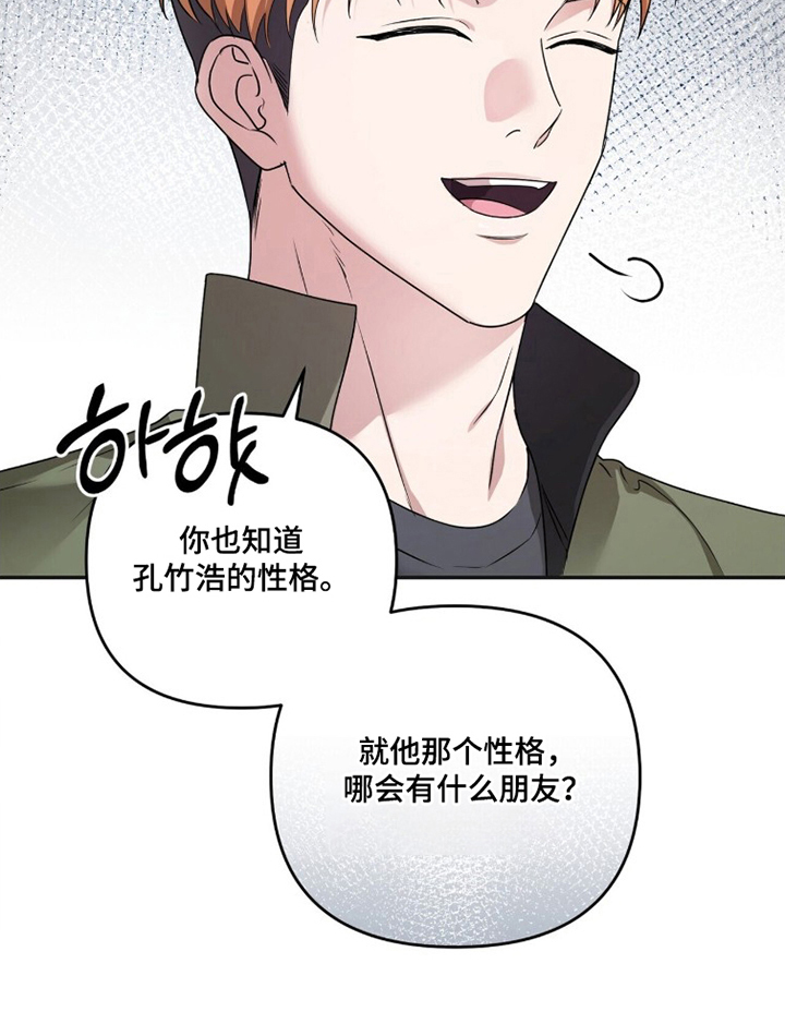 第19话26