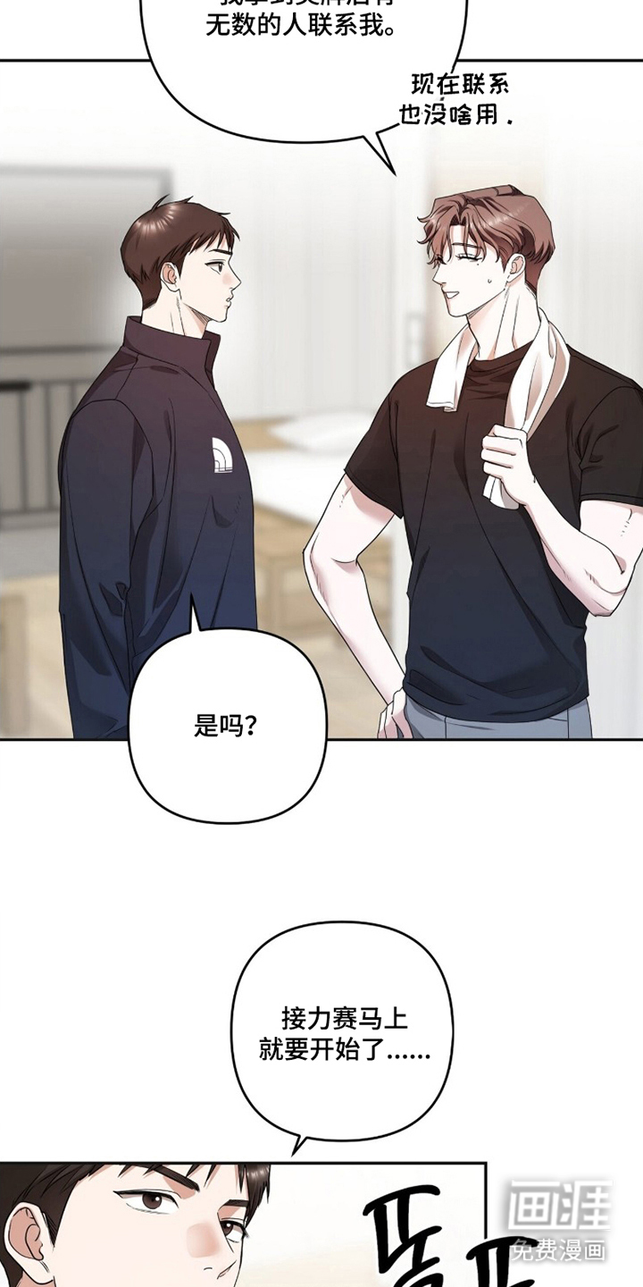 第19话8