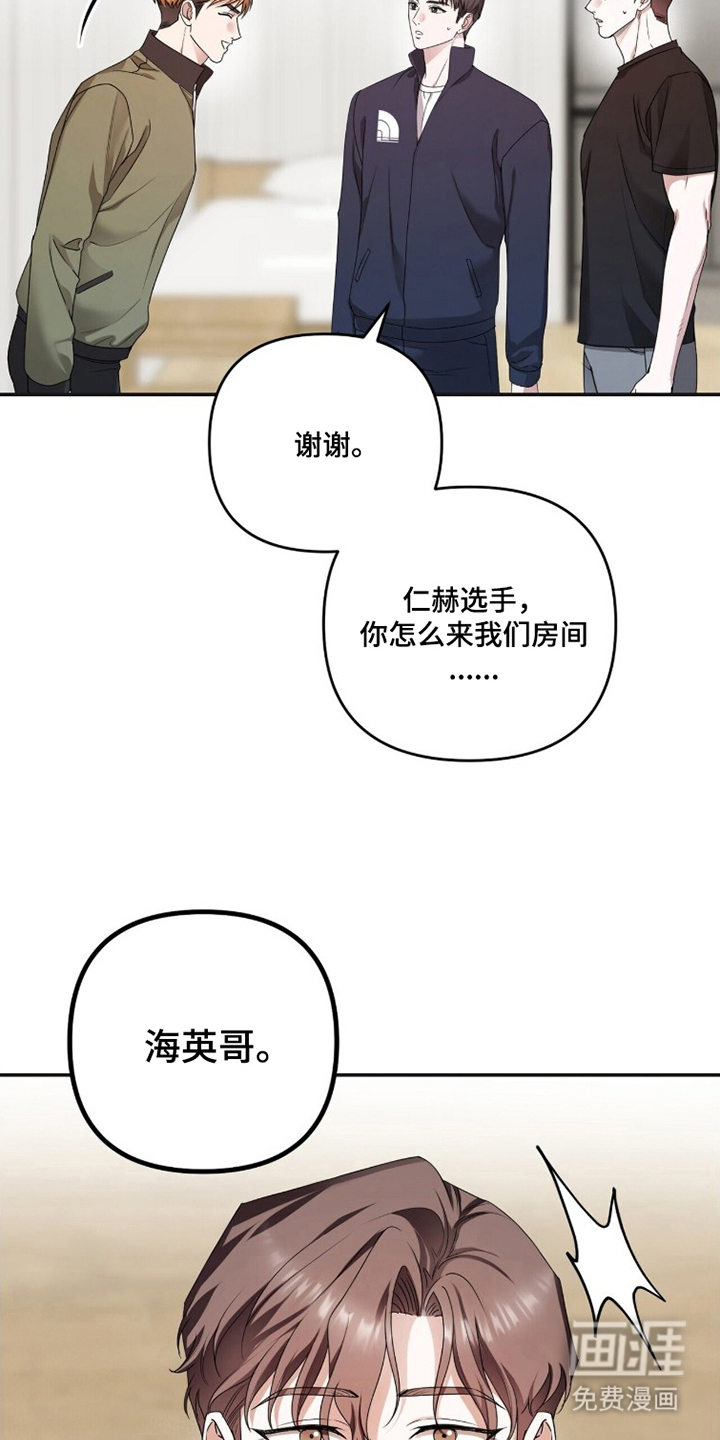 第19话11