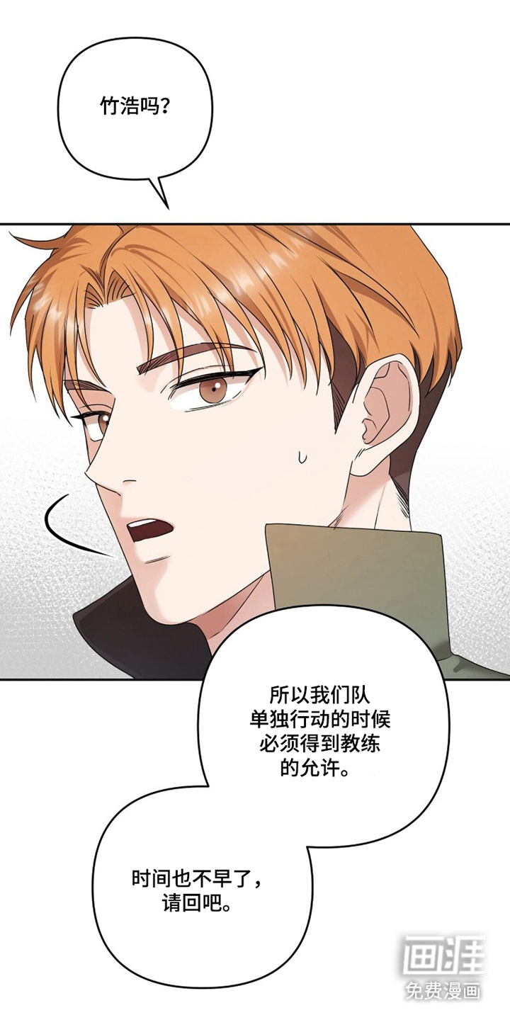 第19话16